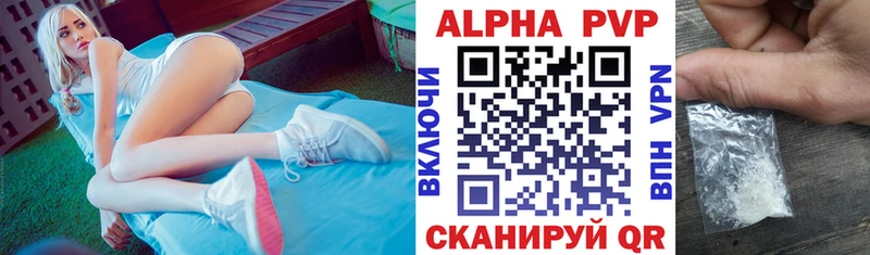 Хочу наркоту Белозерск Alpha-PVP  МЕФ  mega как зайти  Бутират  АМФЕТАМИН  COCAIN  МАРИХУАНА  ГАШИШ 