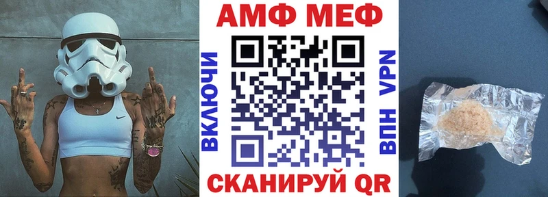 цены Белозерск нарко площадка официальный сайт АМФ Розовый