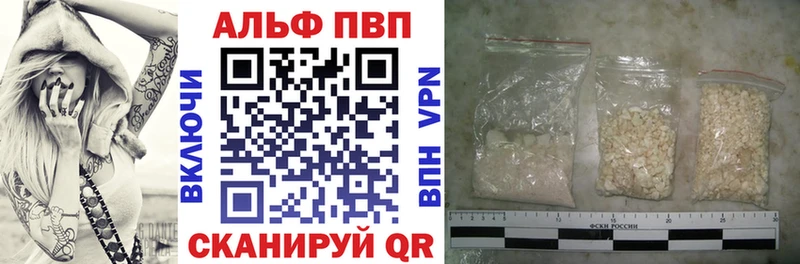 Alpha-PVP Crystall  МЕГА онион  Белозерск 