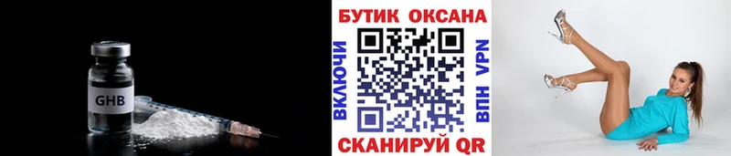 ссылка на мегу вход  Белозерск  Бутират буратино 