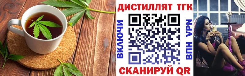 купить наркоту  Белозерск  Canna-Cookies конопля 