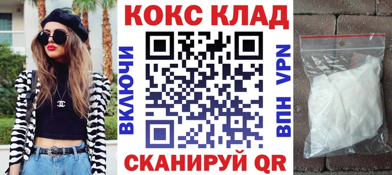 Cocaine 97%  где купить наркоту  Белозерск 