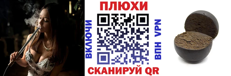 Гашиш гашик  Белозерск 
