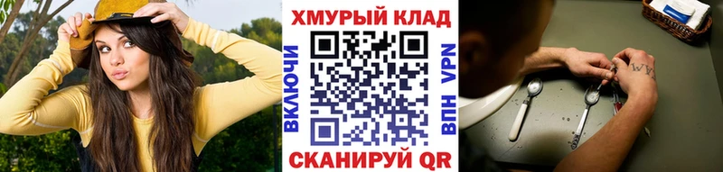 кракен вход  Белозерск  Героин герыч  продажа наркотиков 