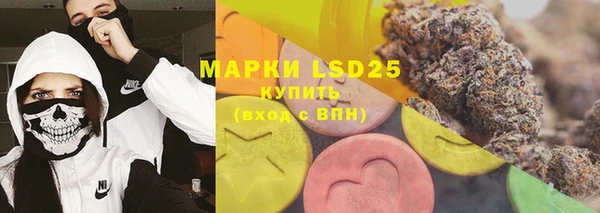 мефедрон VHQ Балабаново