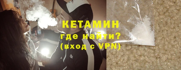 мефедрон VHQ Балабаново