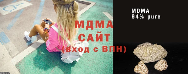мефедрон VHQ Балабаново