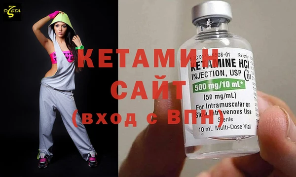 экстази Балахна