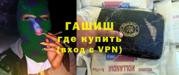 мефедрон VHQ Балабаново
