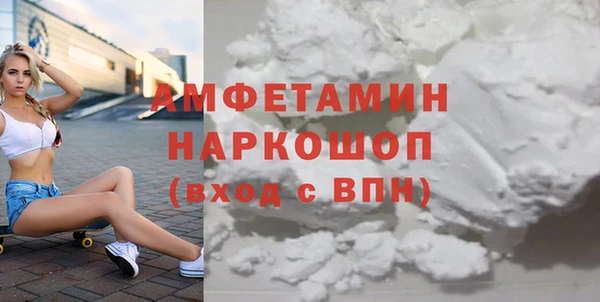 экстази Балахна