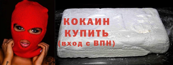 мефедрон VHQ Балабаново