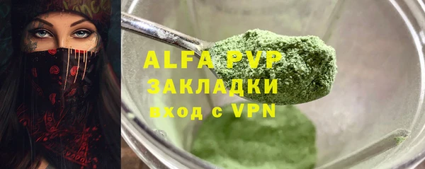 spice Аркадак