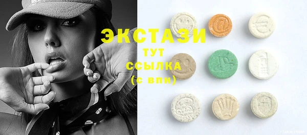 мефедрон VHQ Балабаново