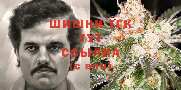 экстази Балахна