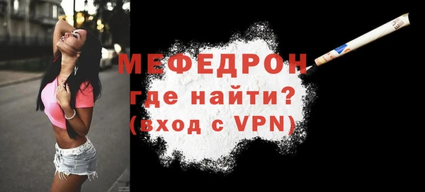 мяу мяу мука Арсеньев