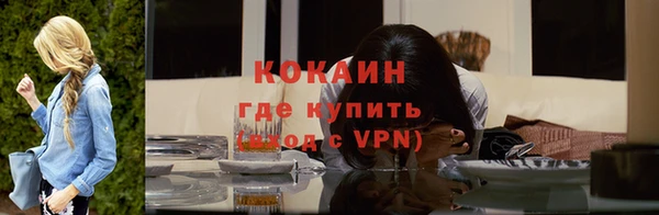 мефедрон VHQ Балабаново