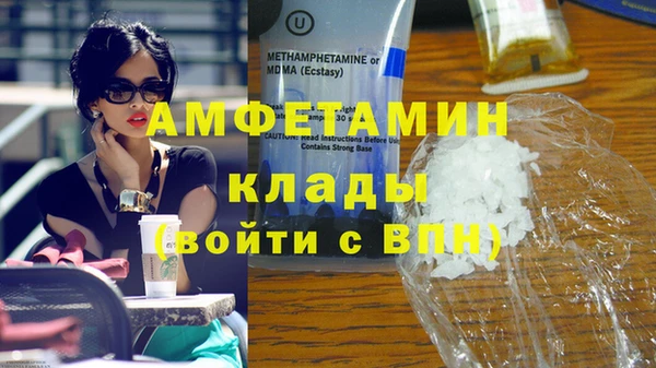 mdpv Баксан
