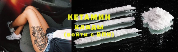 дмт Магас