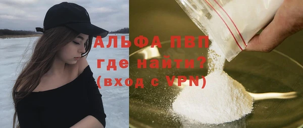экстази Балахна