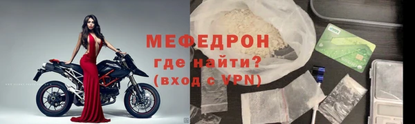 мефедрон VHQ Балабаново