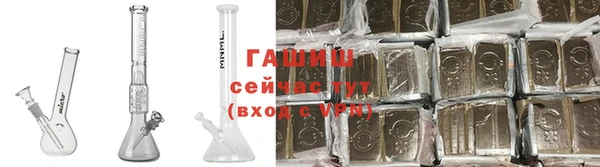 экстази Балахна