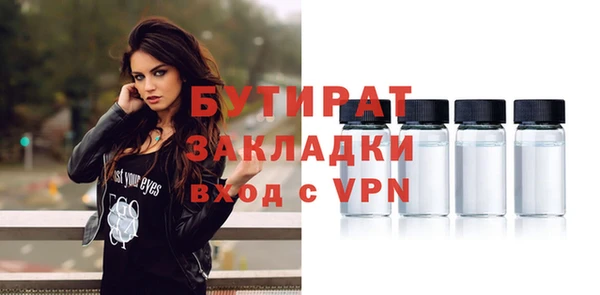 экстази Балахна