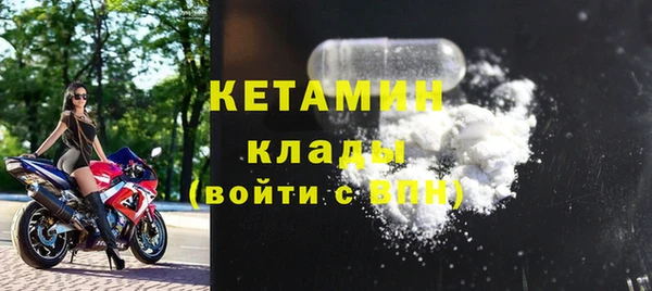 экстази Балахна
