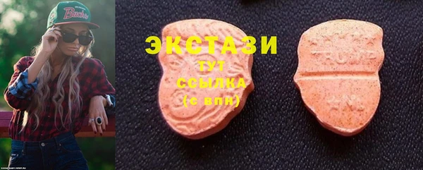 экстази Балахна