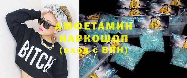 экстази Балахна