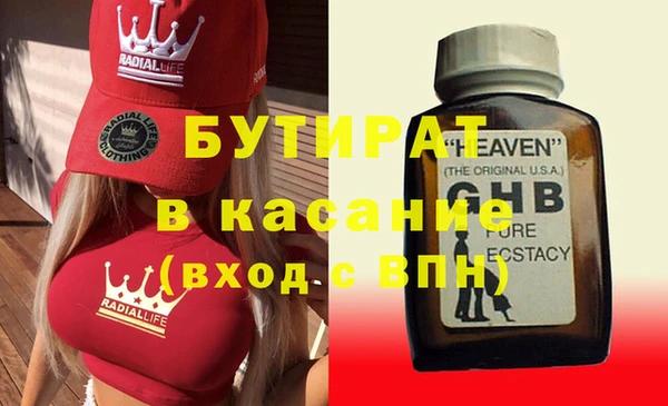 spice Аркадак