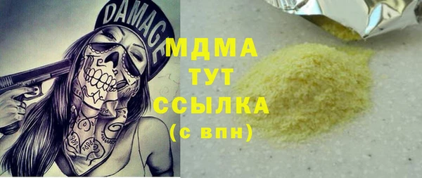 экстази Балахна