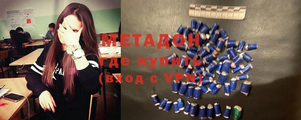 экстази Балахна