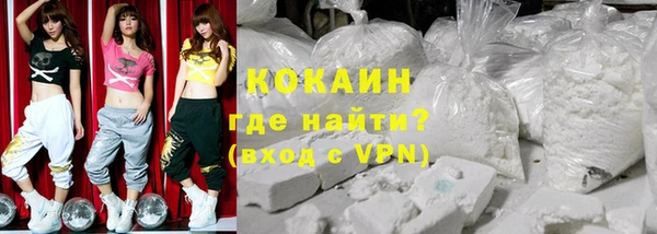 мефедрон VHQ Балабаново