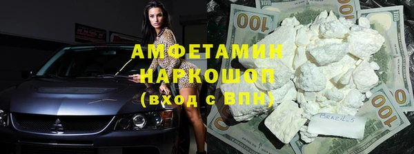 мяу мяу мука Арсеньев