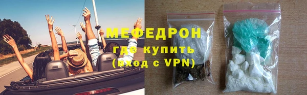мефедрон VHQ Балабаново