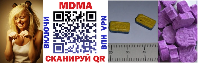 MDMA VHQ  наркотики  Белозерск 