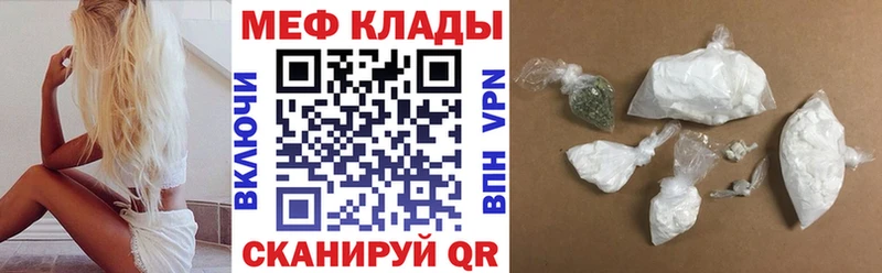 Мефедрон mephedrone  это какой сайт  Белозерск  как найти  