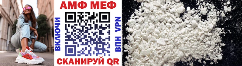 МЕТАМФЕТАМИН витя  продажа наркотиков  Белозерск 