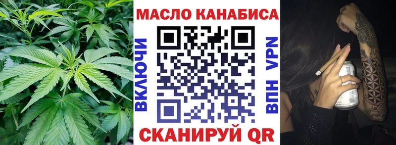 ТГК THC oil  Белозерск 